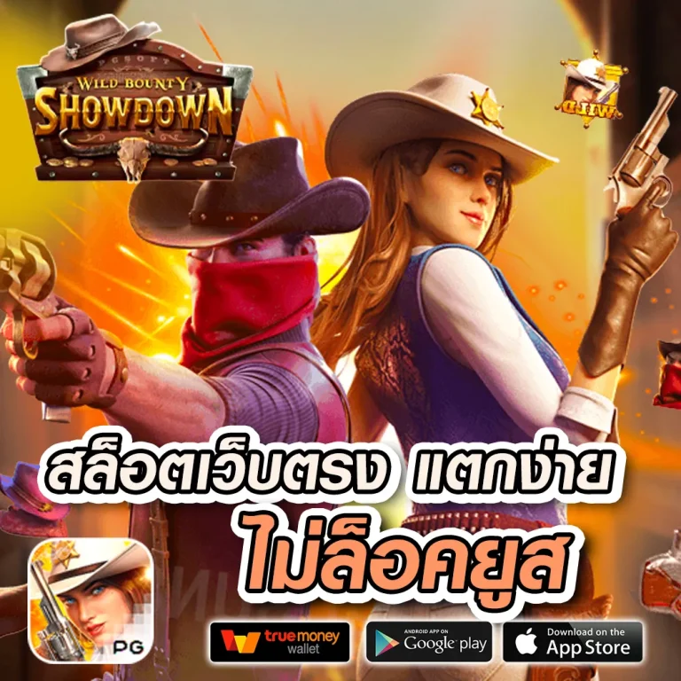 wins888bet ทางเข้า